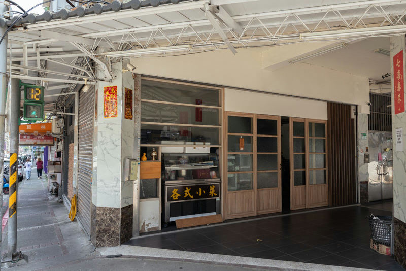 中山國小—一樓轉角麵攤場景|和處餐廳場租系列
